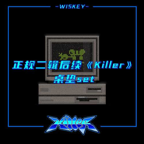 [全款 桌垫 特典专] Key - 正规2辑 后续 [Killer]  _WisKEY_金起范安利博