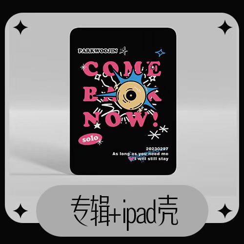 [全款 iPad壳 特典专] PARK WOO JIN (AB6IX) - 1st EP [oWn]_朴佑镇虎牙研究所_TigerToothLab