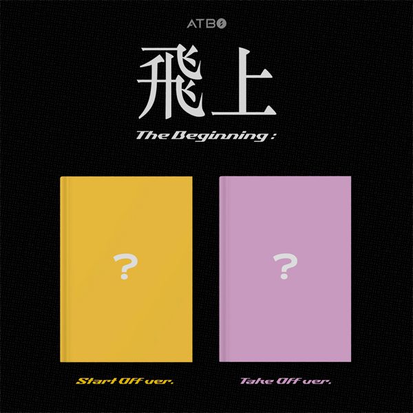 [全款 裸专] [Off-Line Sign Event] ATBO - 3RD MINI ALBUM [The Beginning : 飛上]_atbo散粉