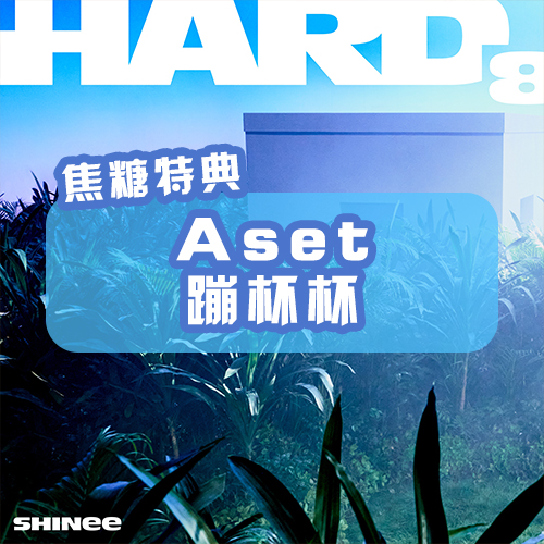 [全款 特典专 特典A] SHINee - 正规8辑 [HARD]_金起范Key焦糖Caramel 