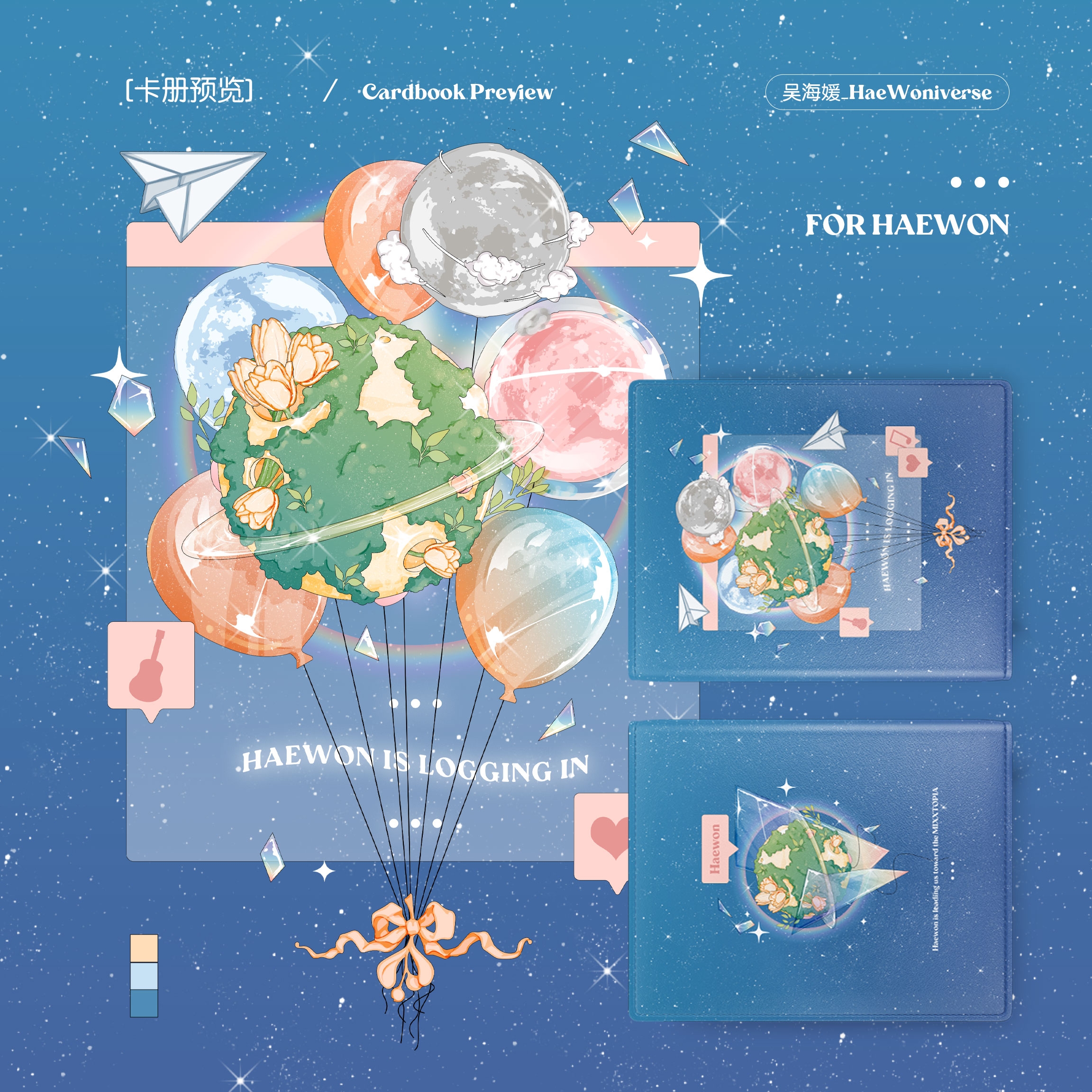 [全款 九宫格卡册 特典专] [Ktown4u Special Gift] NMIXX - 单曲3辑 [A Midsummer NMIXX’s Dream] (随机版本)_ 吴海媛_HaeWoniverse