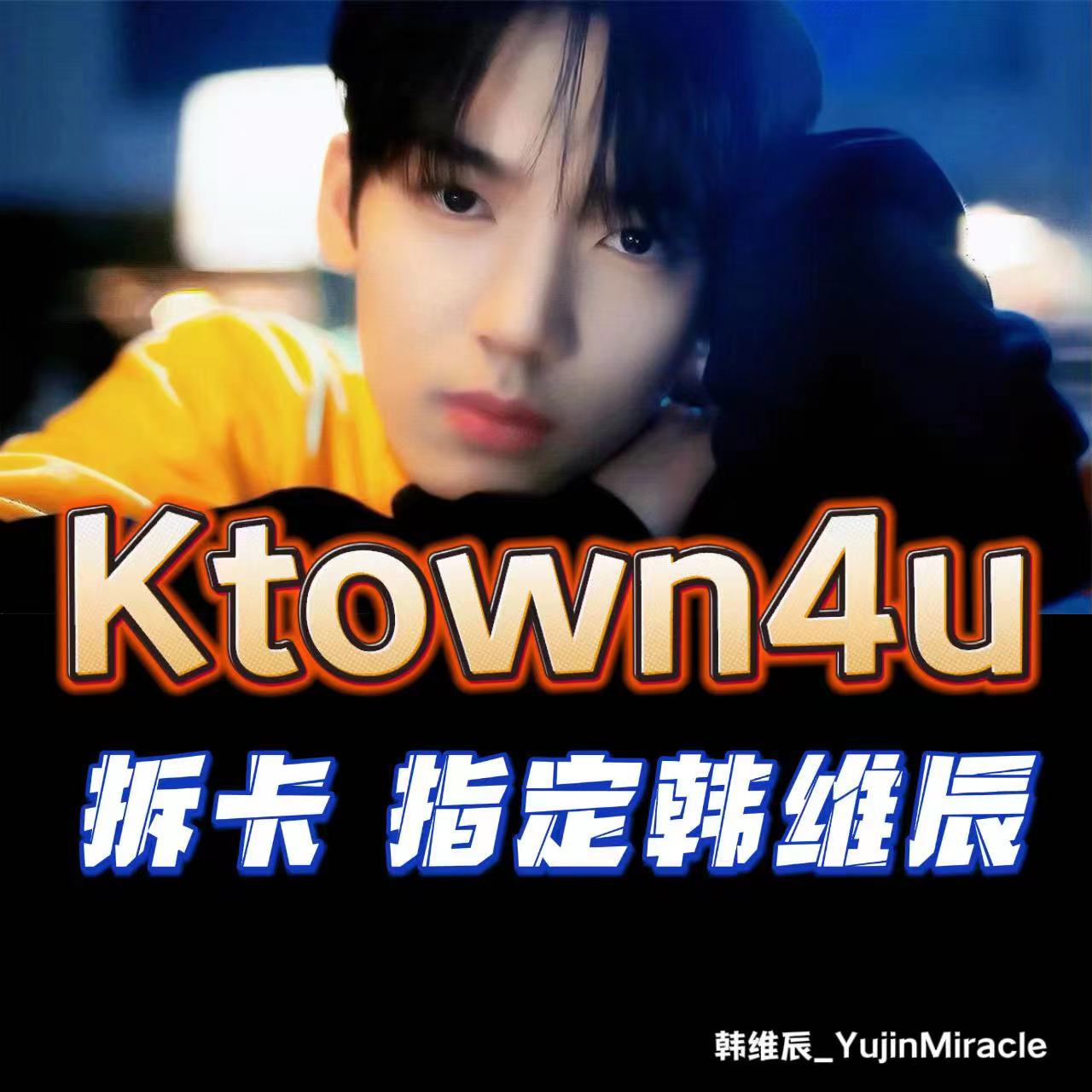 cn.ktown4u.com : event detail_ZB1