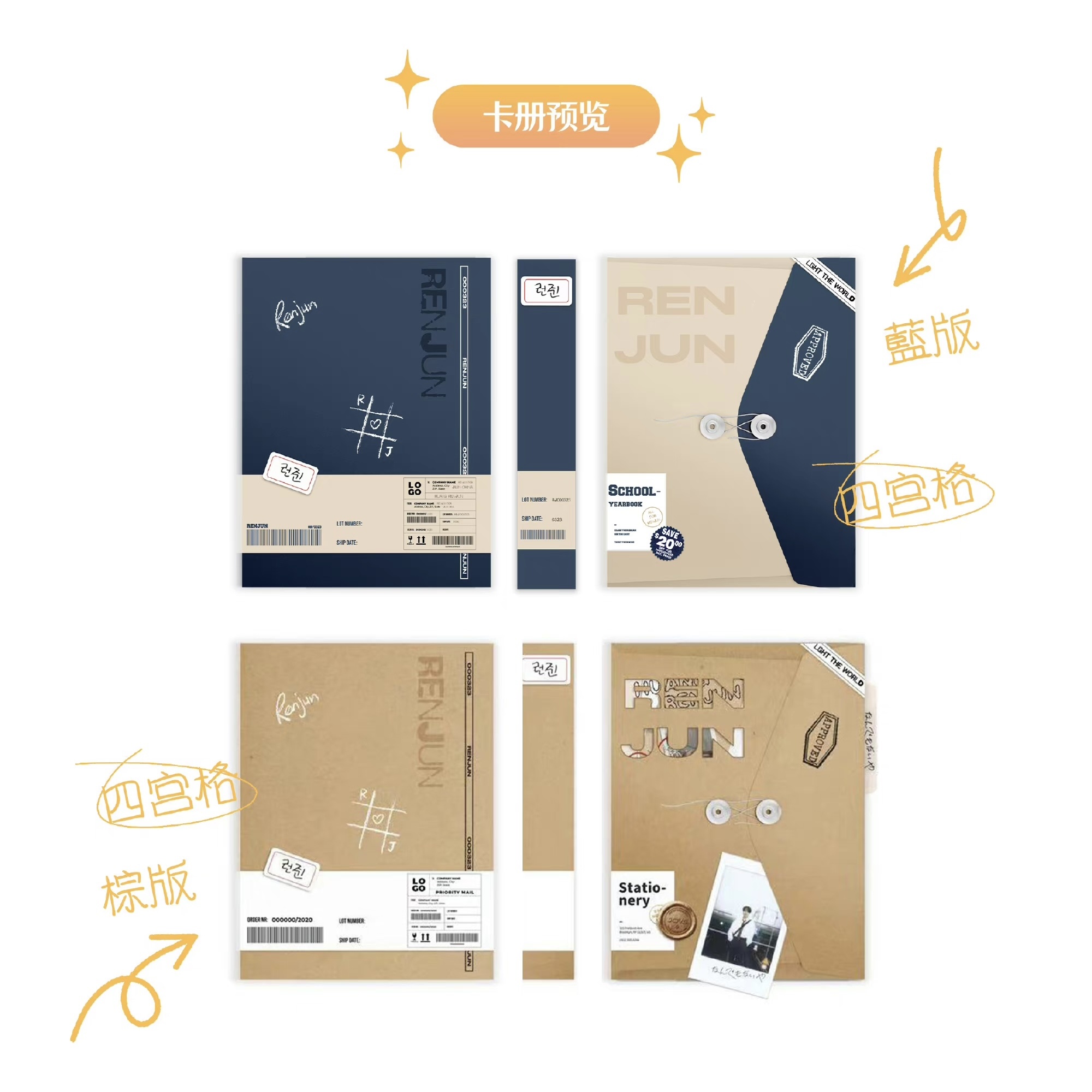 [全款 卡册 特典专] [Ktown4u Special Gift] NCT DREAM - The 3rd Album [ISTJ] (Poster Ver.) (Random Ver.)_黄仁俊吧RenJunBar