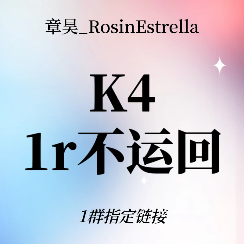 cn.ktown4u.com : [拆卡专1元1群指定连接章昊吧需备注微店手机号
