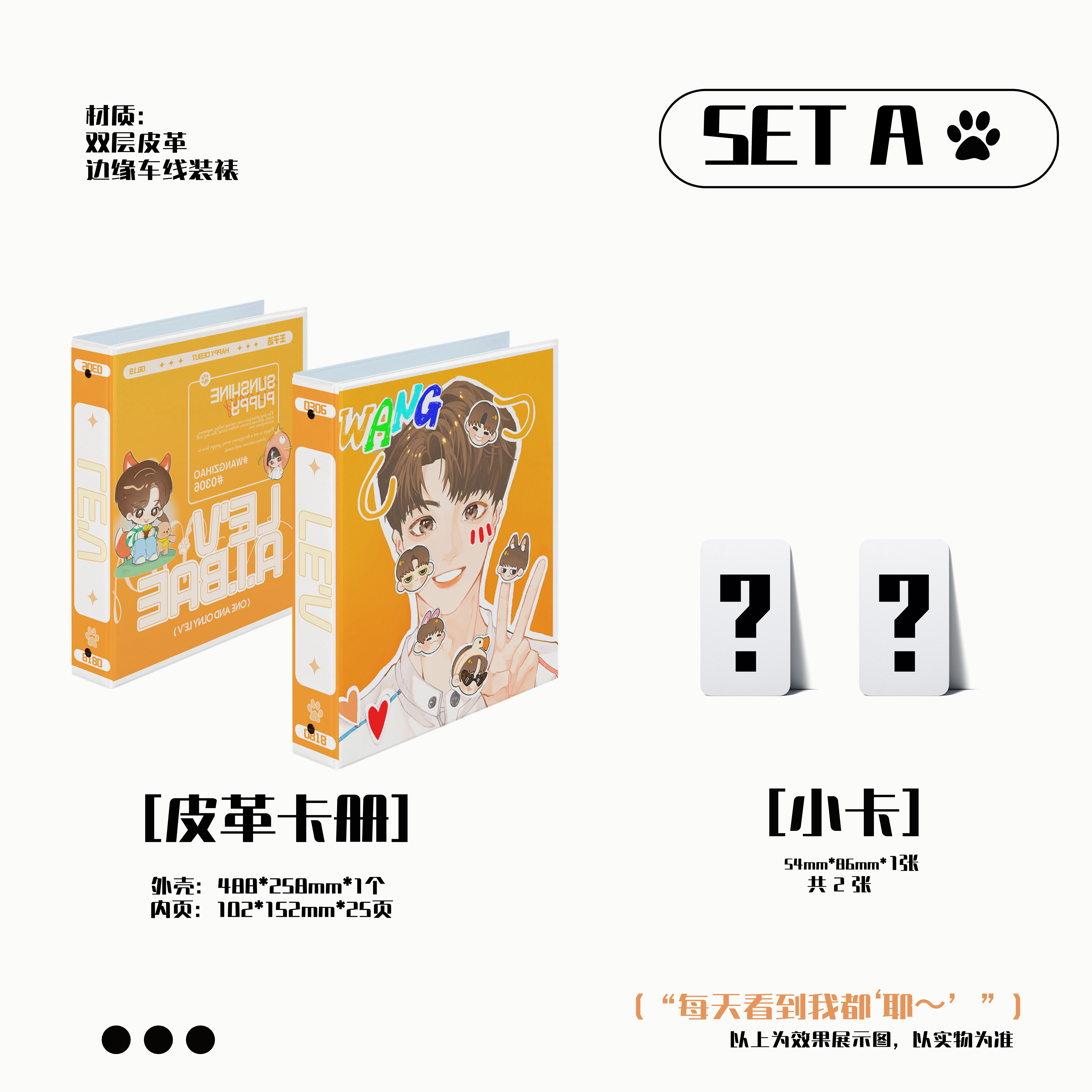 cn.ktown4u.com : fanclub item