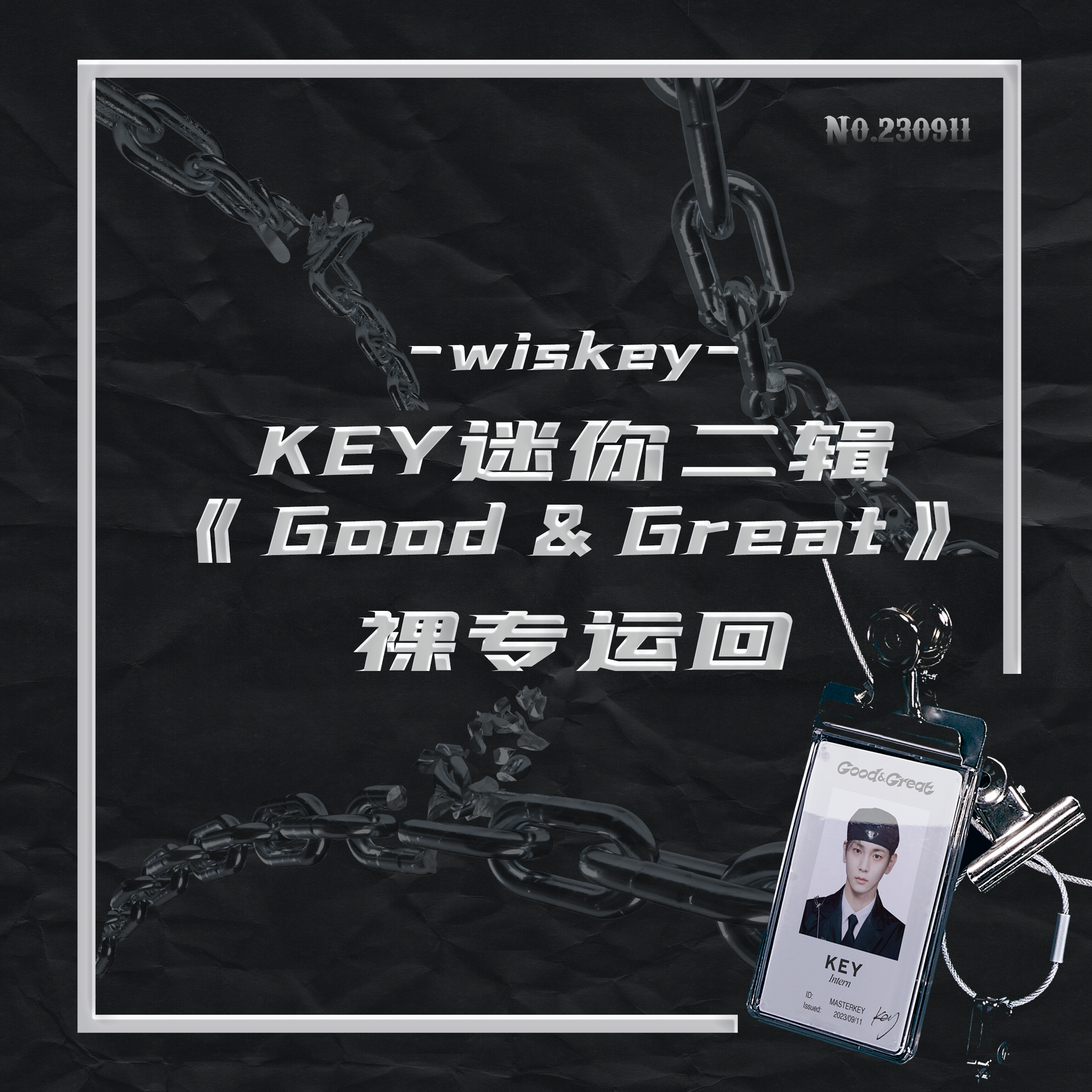 [全款 裸专]] Key - 迷你2辑 [Good & Great]_WisKEY_金起范安利博
