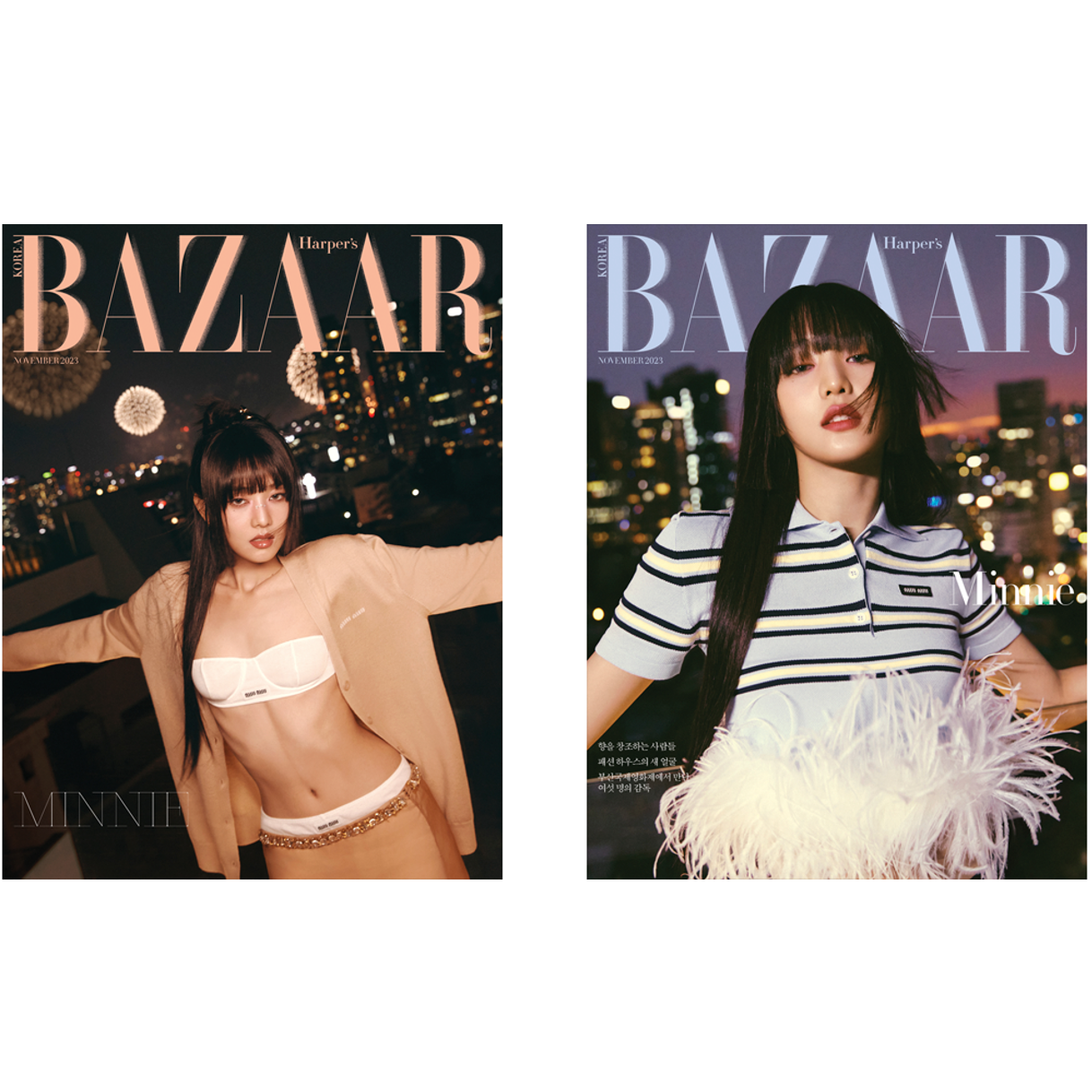 [全款] 芭莎HARPER'S BAZAAR 2023.11 (Cover : MINNIE / 内页 : MINNIE 12p) _OneShot_ForMinnie