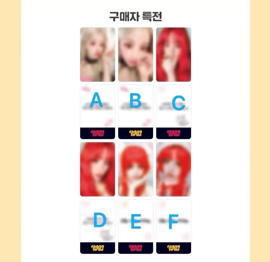 cn.ktown4u.com : [1r拆卡专] [Ktown4u特典赠送] (*备注指定特典)YUQI