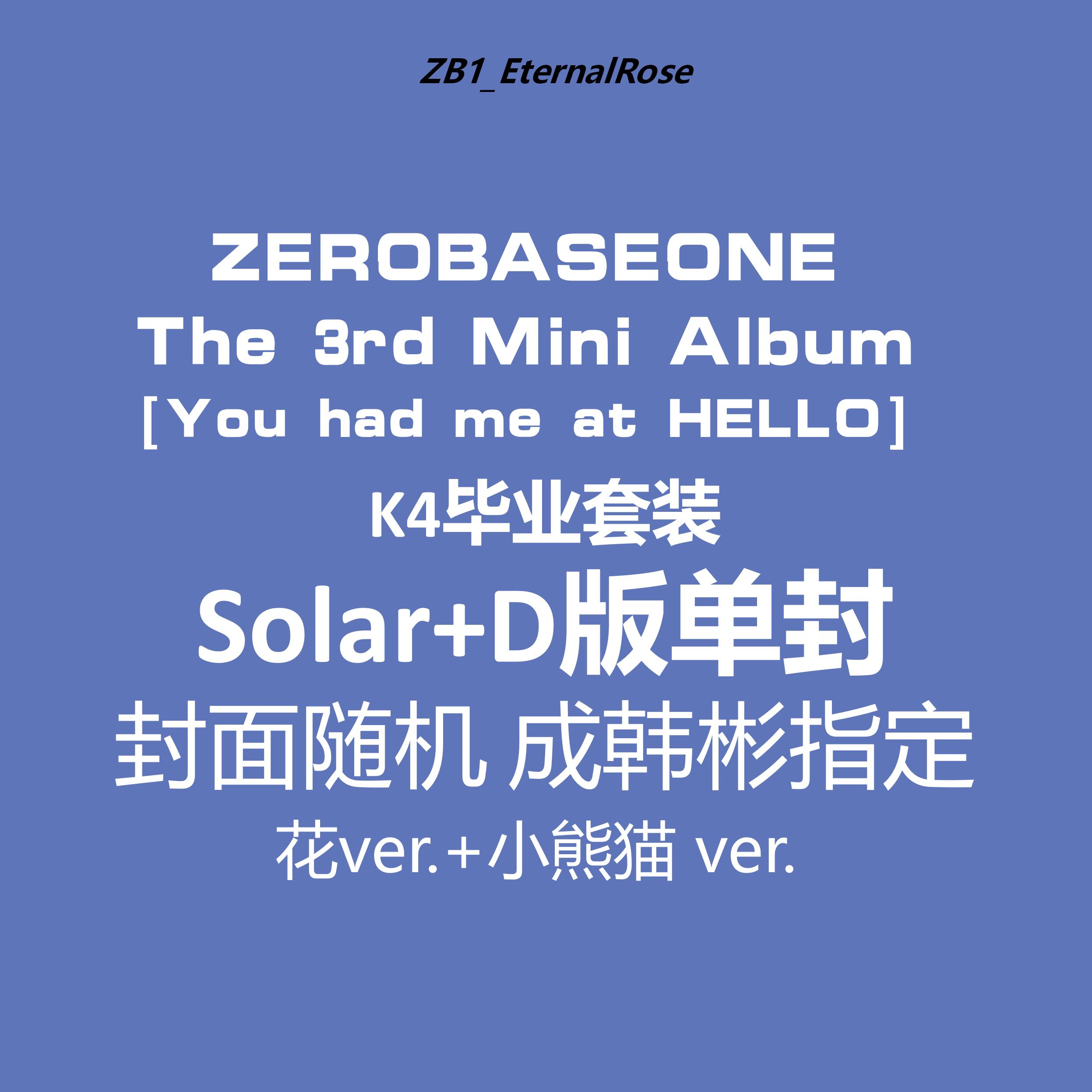 cn.ktown4u.com : [全款裸专] [2CD] (成韩彬) ZEROBASEONE - 3rd Mini