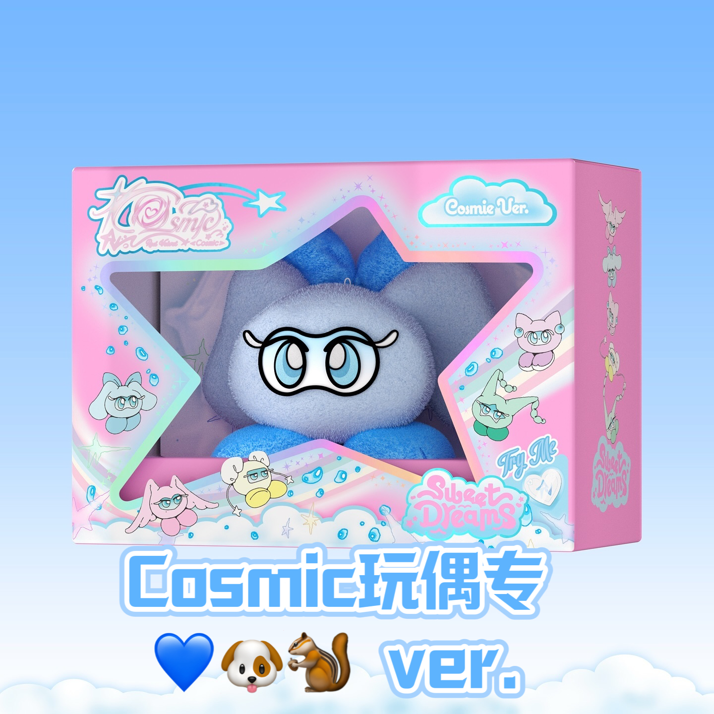 cn.ktown4u.com : [全款 裸专] Red Velvet - [Cosmic] (Cosmie