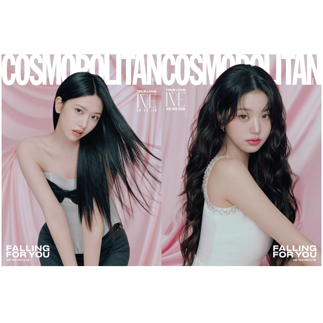 [全款] COSMOPOLITAN 2025.02 (封面 : IVE : AN YUJIN, JANG WONYOUNG / 内页 : IVE 12p, IVE : JANG WONYOUNG 10p) _宥元命运站