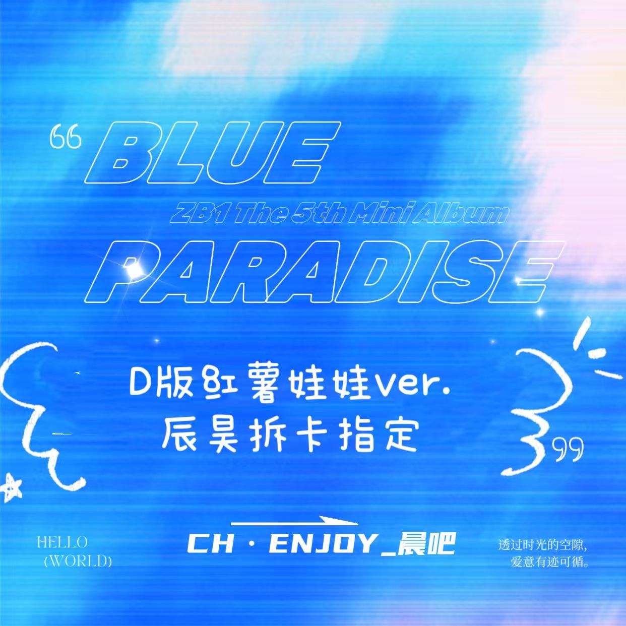 cn.ktown4u.com : [拆卡专] [Ktown4u特典赠送] ZEROBASEONE