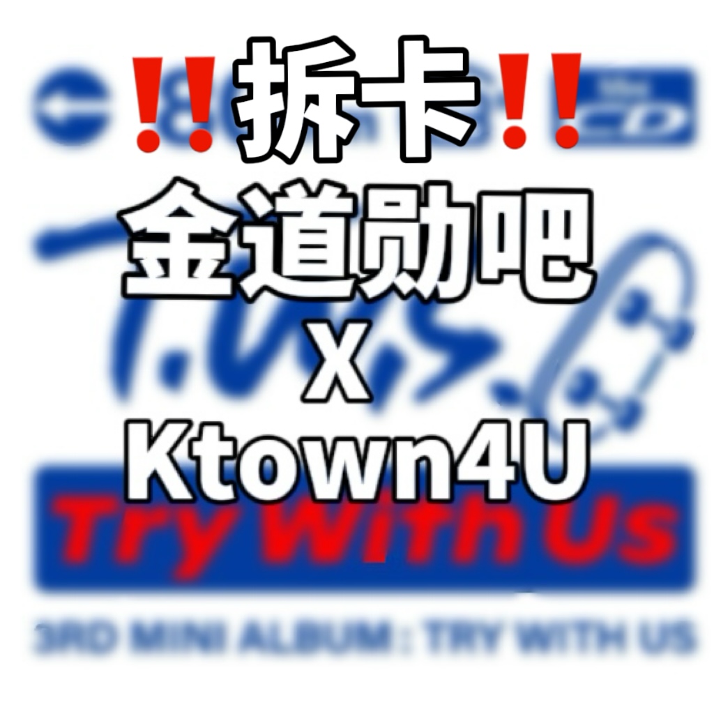 TWS シニュ 2枚セット ktown4u 匿名配送】TWS シニュ 2点セットktown4u 特典