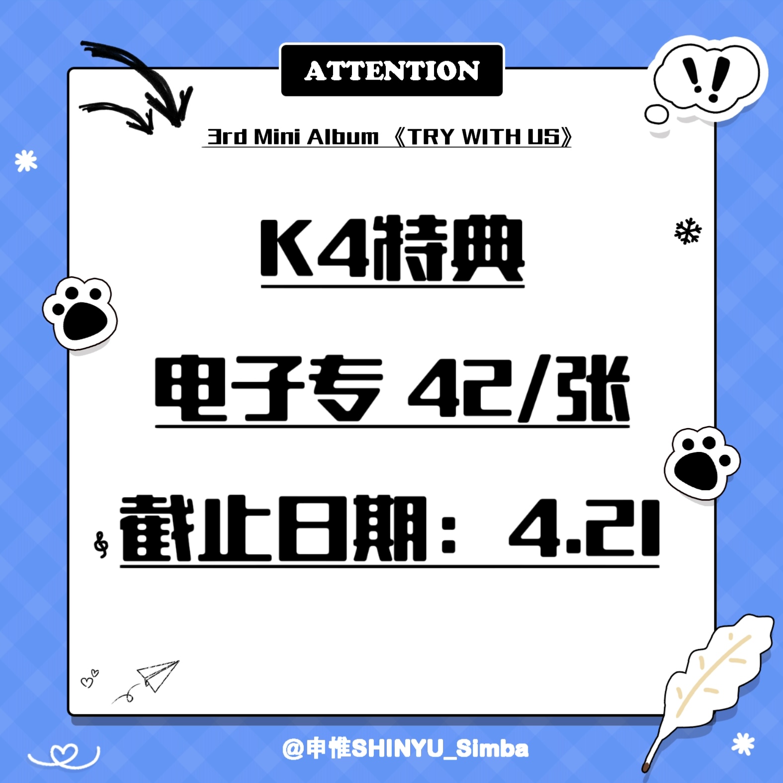 cn.ktown4u.com : [全款裸专] [Ktown4u特典赠送] TWS - 迷你3辑'TRY