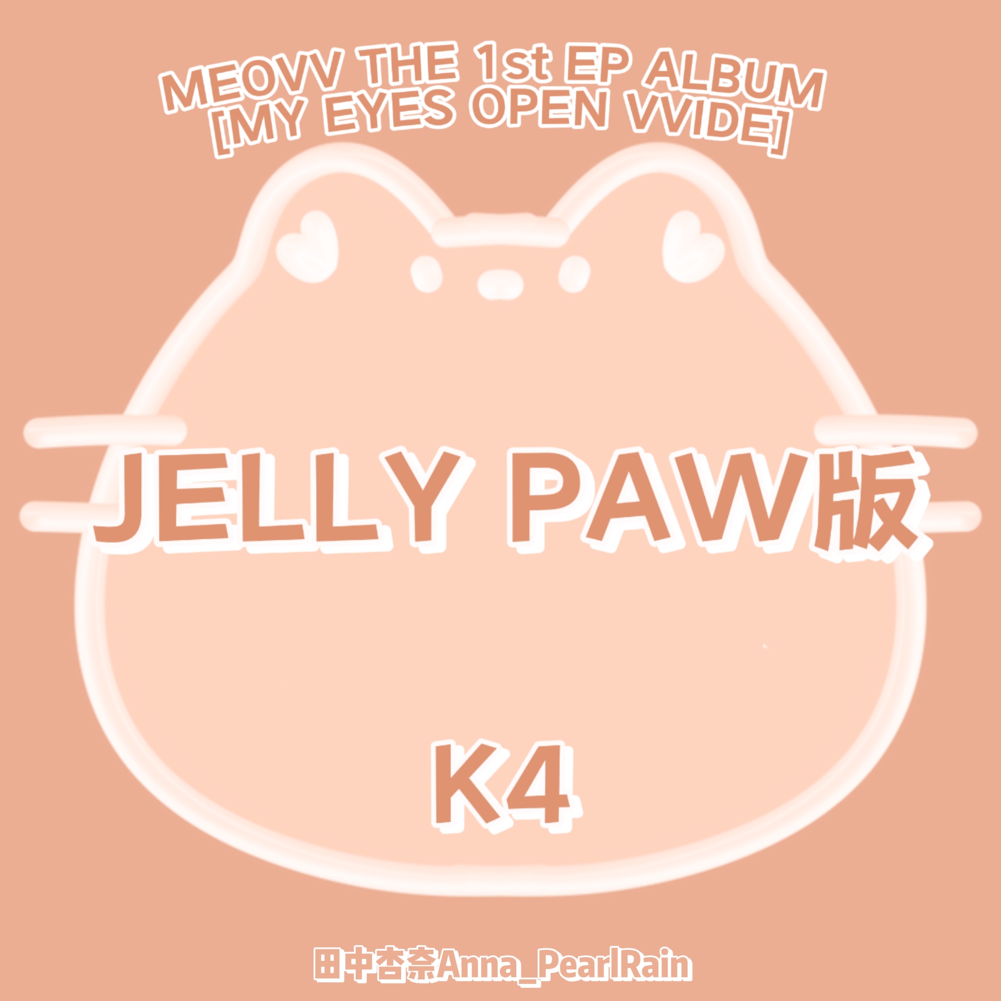 MEOVV - MY EYES OPEN VVIDE (JELLY PAW VER.)