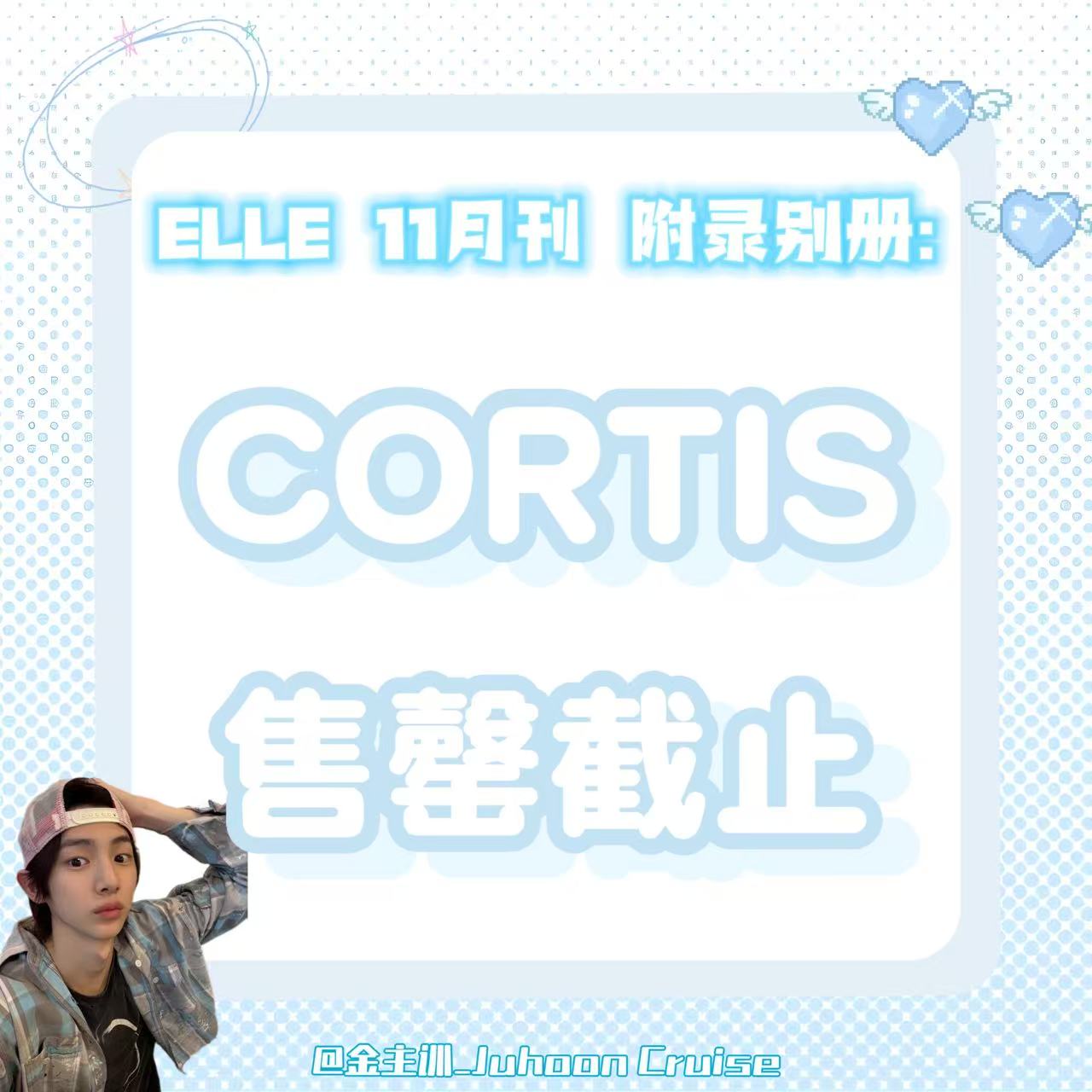 [全款] ELLE 2025.11 _金主训_JuhoonCruise