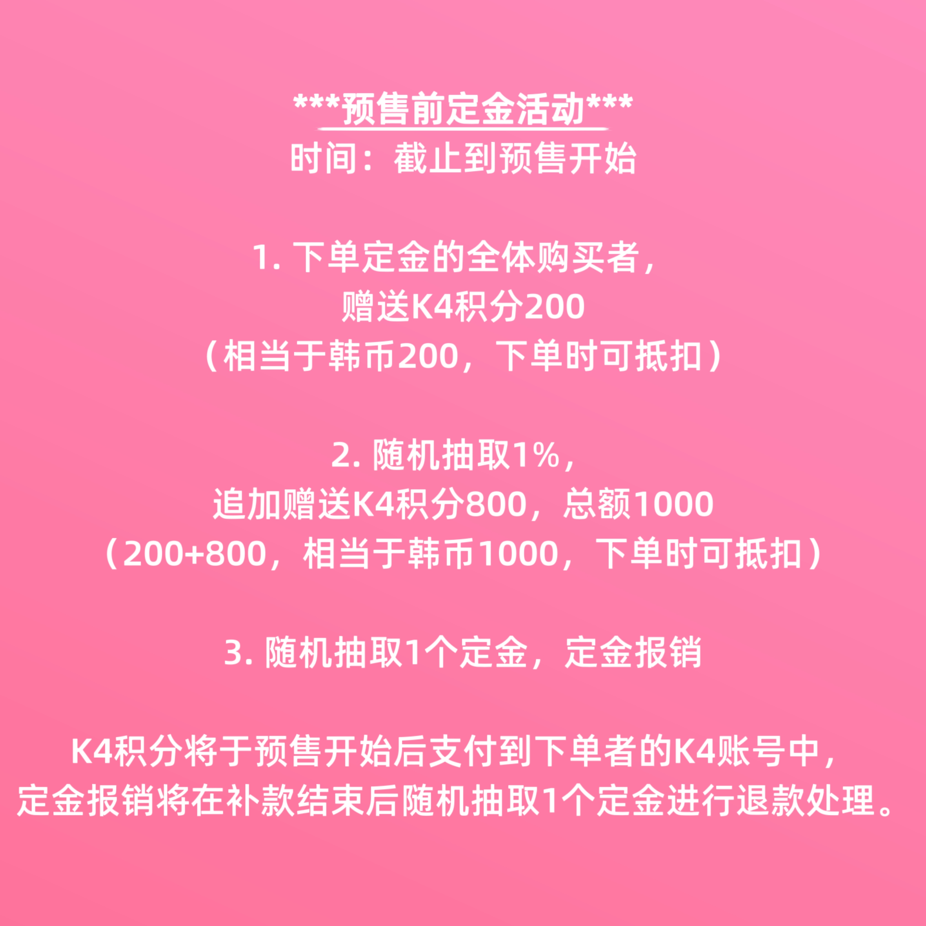 cn.ktown4u.com : [定金] BLACKPINK 迷你3辑[DEADLINE]_BLACKPINK吧官博