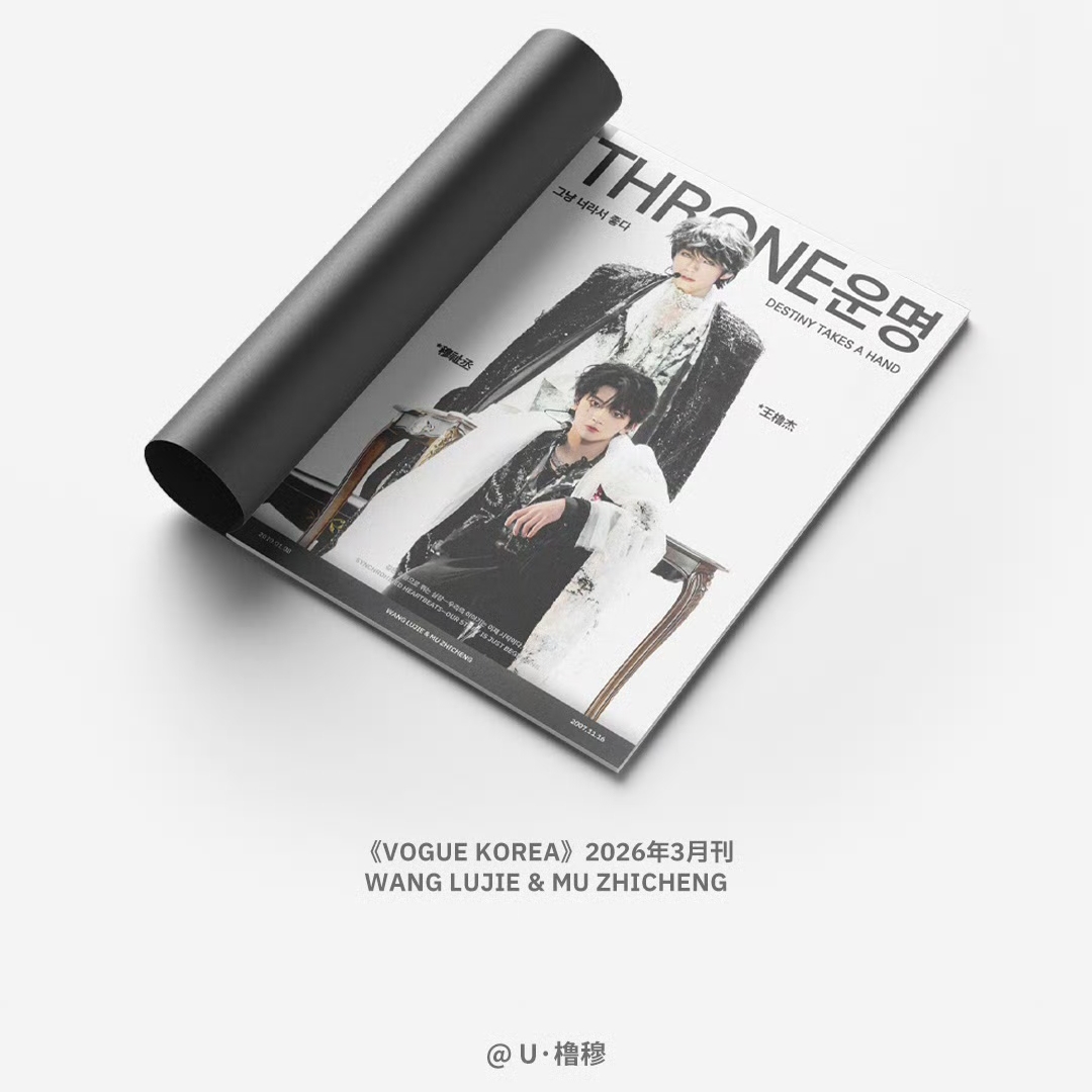 [全款] VOGUE 2026.03_U·橹穆