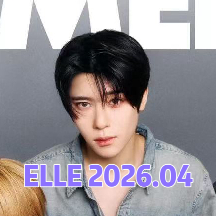 [全款] ELLE 2026.04 (Super ELLE Book in Book 封面 : NCT WISH)_吴是温__SionOcean