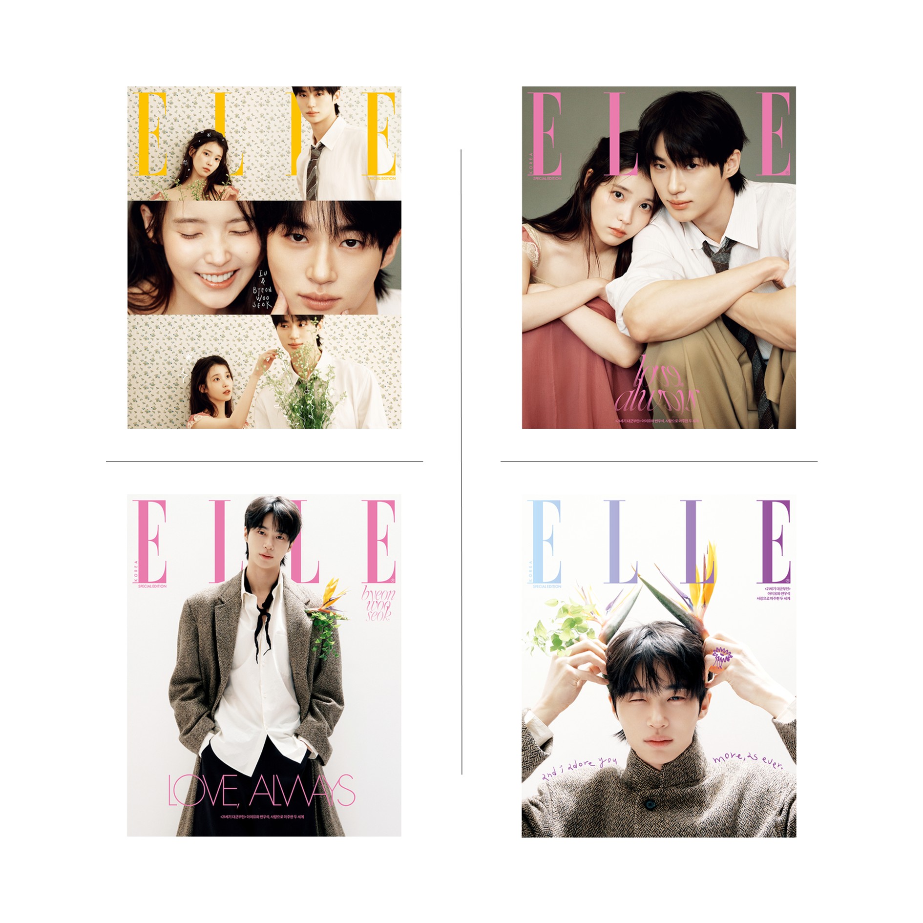 [全款] ELLE 2026.04 _边佑锡_ByWooSide