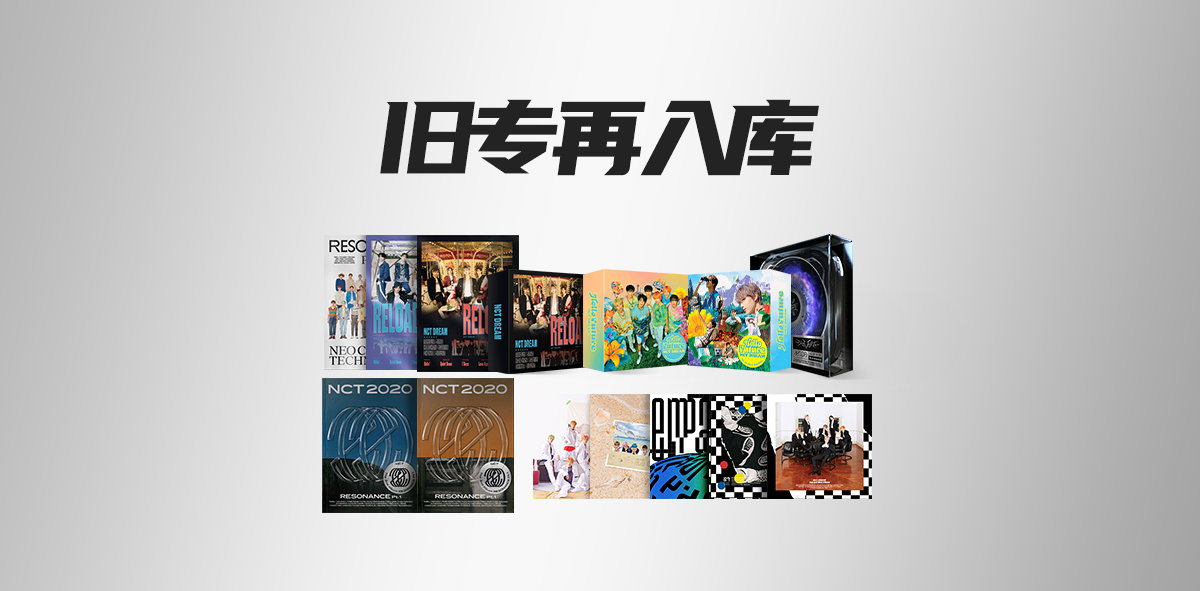 cn.ktown4u.com : event detail_旧专再入库专区