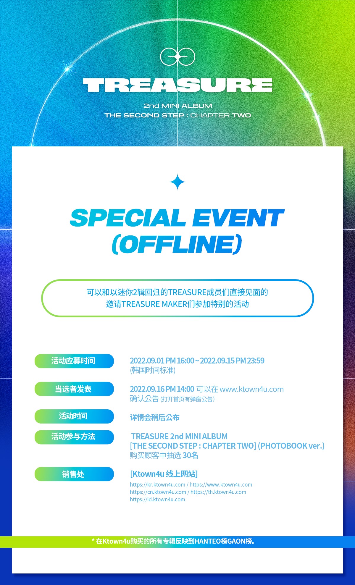 Ktown4u 官方网站