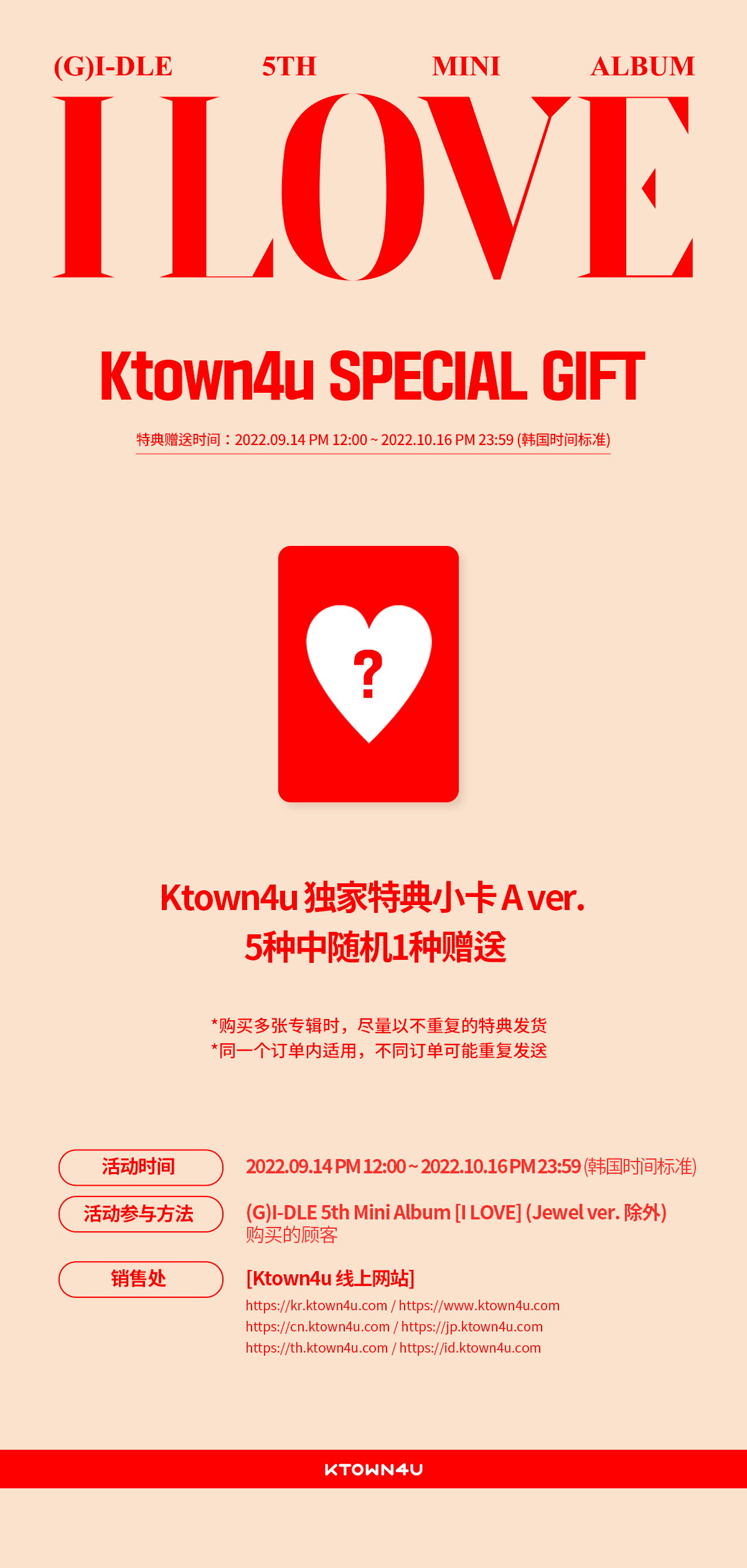 Ktown4u 官方网站