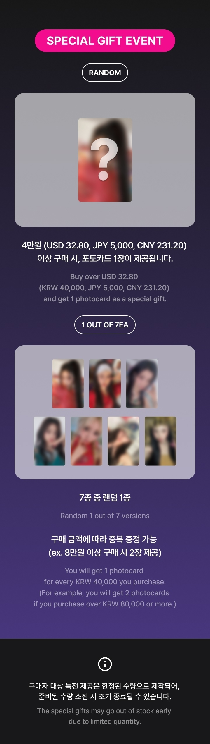 cn.ktown4u.com : event detail_BABYMONSTER