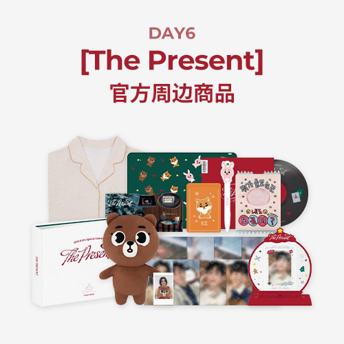 ☆3月特典☆ꕤ*˸yukochun出品✻*˸ꕤ cn.ktown4u.com : event detail_DAY6
