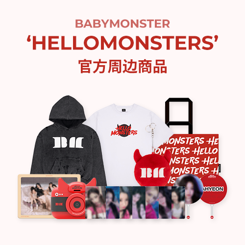 babymonster カメラ HELLO MONSTERS ソウルコン 済ませよ 韓国