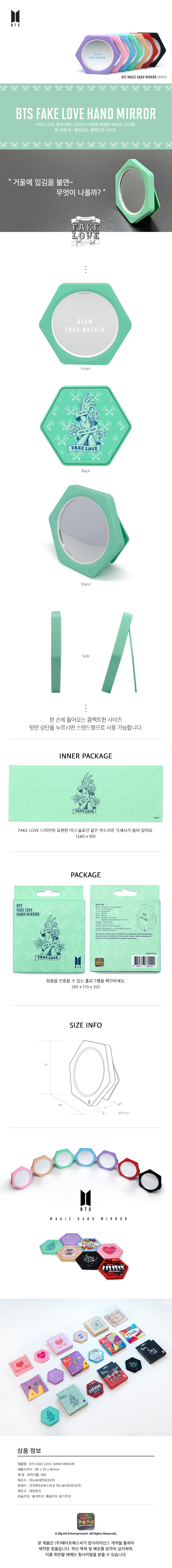 人気の新作 [BTS : cn.ktown4u.com 手镜] 手镜 LOVE 防弹少年团FAKE BTS K-POP/アジア