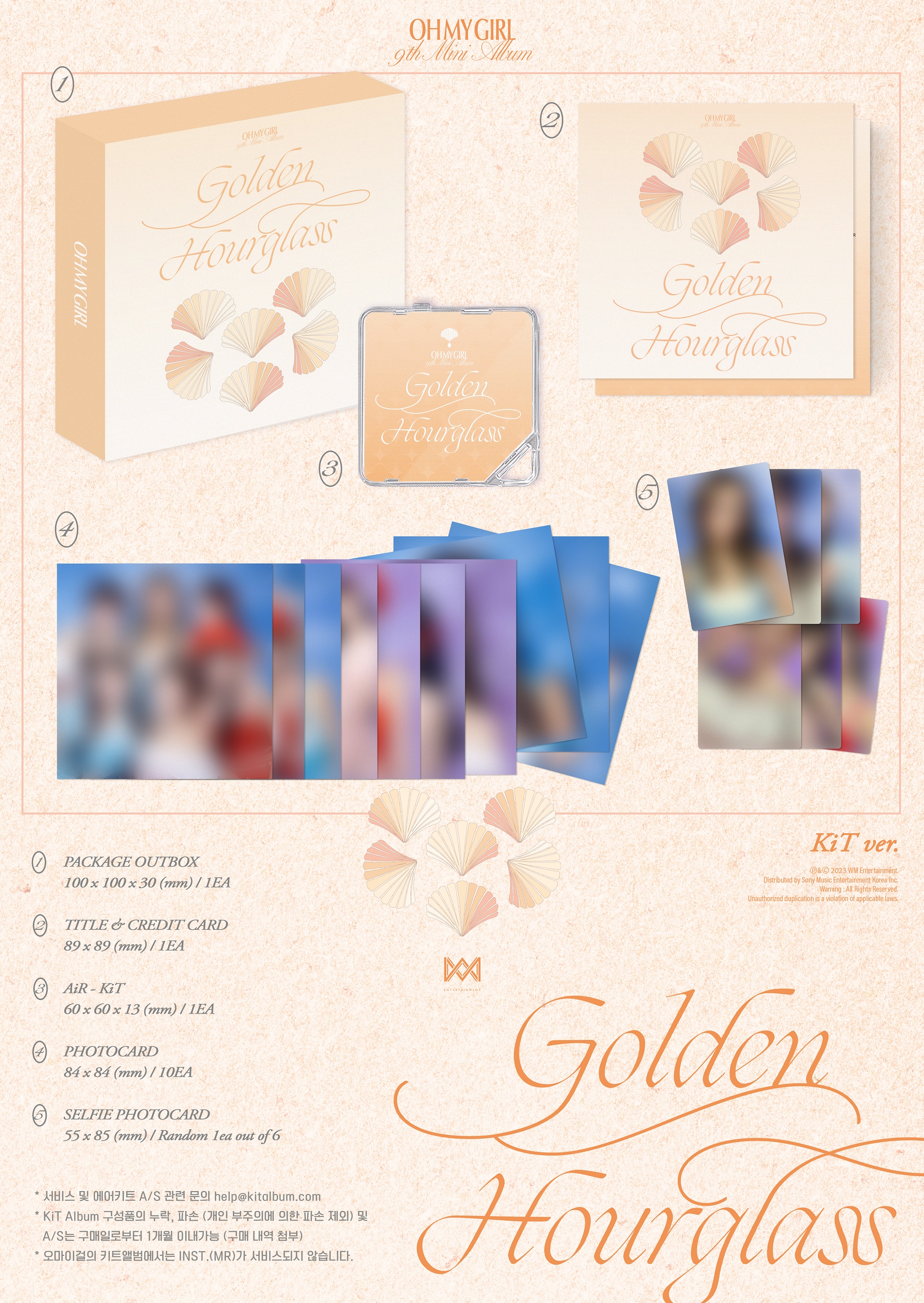 cn.ktown4u.com : OH MY GIRL - 迷你9辑[Golden Hourglass] (KiT ALBUM)