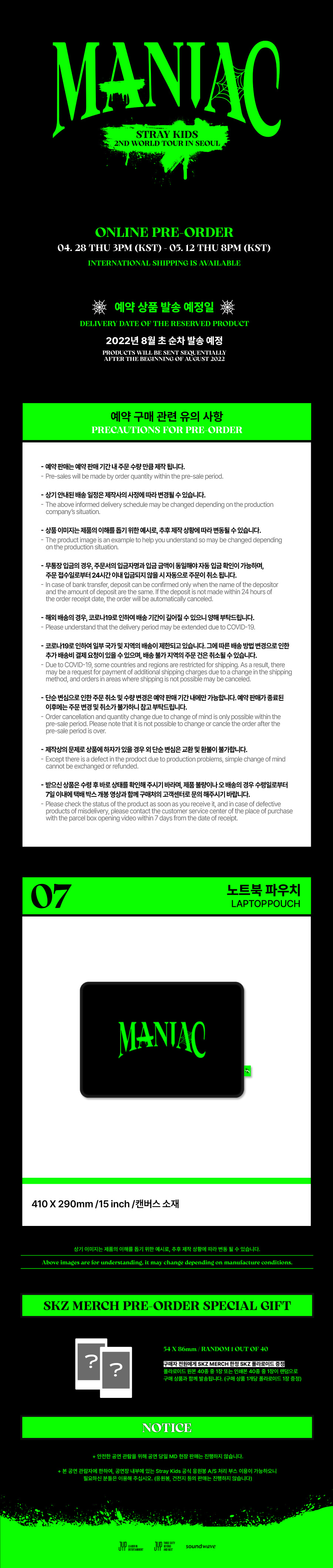 cn.ktown4u.com : [全款] [SKZ] LAPTOP POUCH [Stray Kids 2nd World