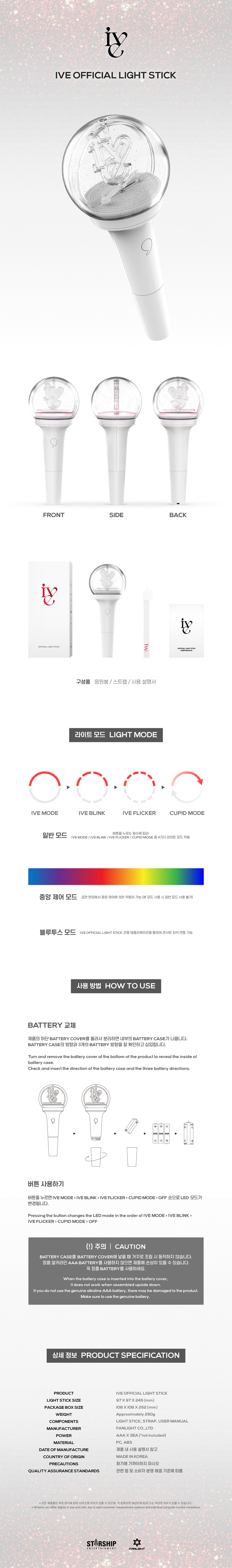 cn.ktown4u.com : [全款] IVE - OFFICIAL LIGHT STICK_Psyche_REI直井