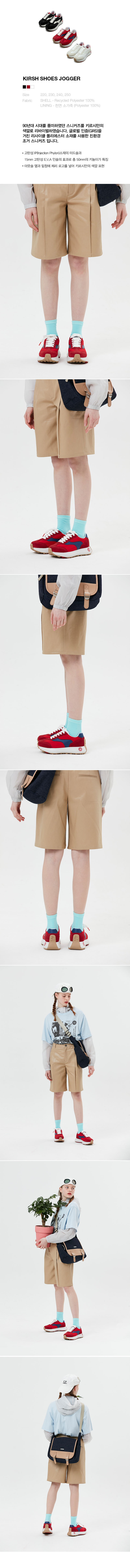cn.ktown4u.com : Kirsh Shoes Jogger [RDA]