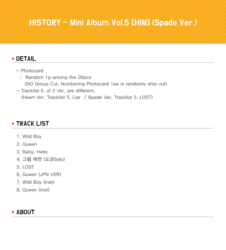 cn.ktown4u.com : HISTORY - Mini Album Vol.5 [HIM] (Spade Ver.)