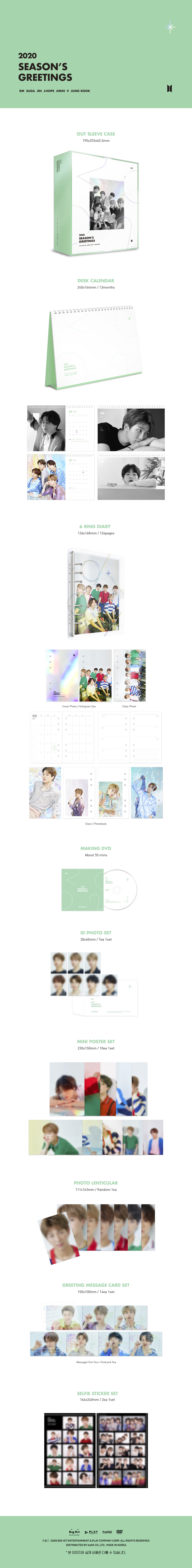 cn.ktown4u.com : 防弹少年团BTS - 2020 SEASON'S GREETING *Not