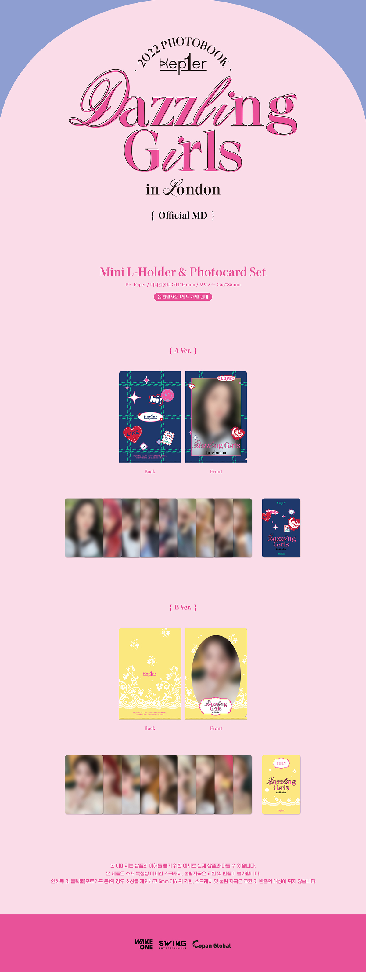 cn.ktown4u.com : Kep1er - MINI L-HOLDER & PHOTOCARD SET [2022