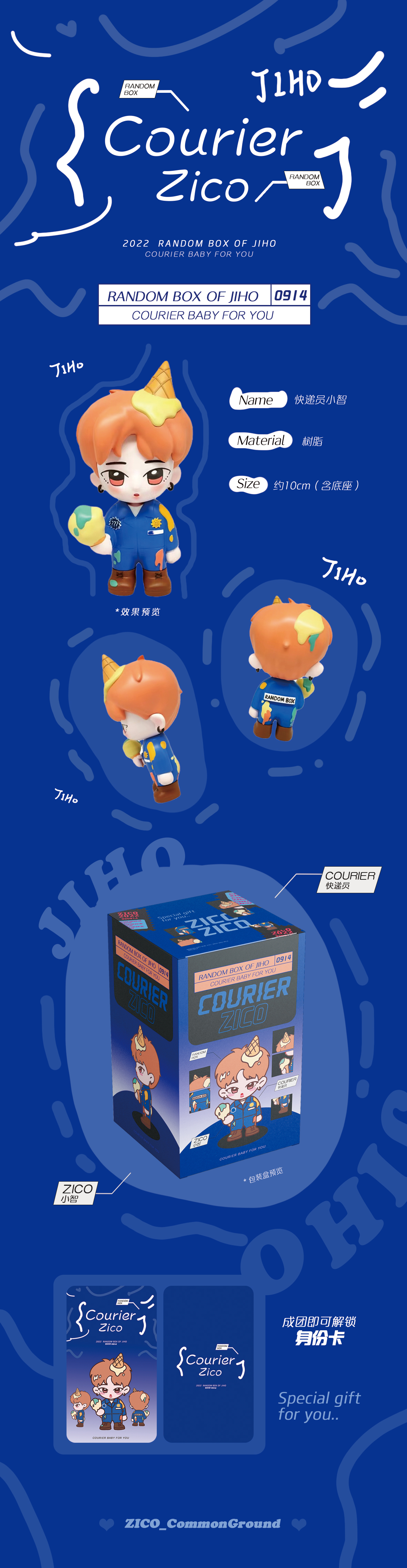 zico BUM BAG “King Of the Zungle” グッズ ZICO] GROUP Order: Block B Mini Lightsticks | Block B Amino