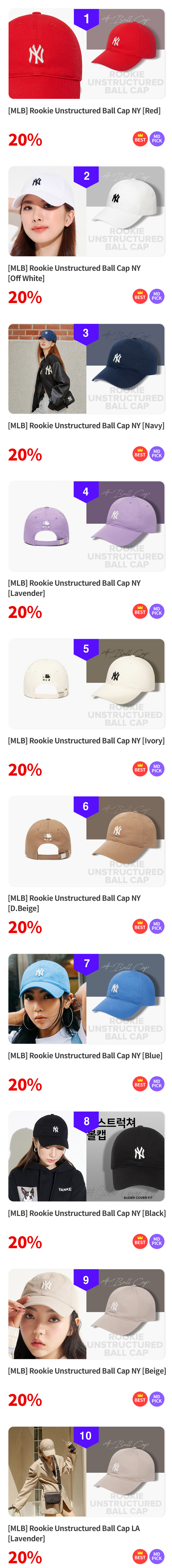 ★MIM the wardrobe★ World Love Solid Ball Cap Olive MW243CP Saffron Cabinet – Meadow Blu