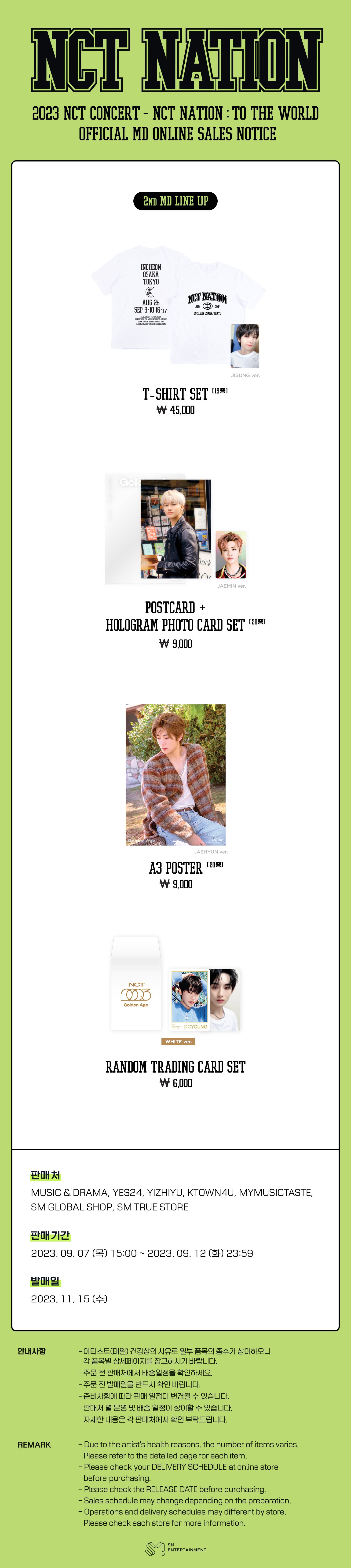 cn.ktown4u.com : NCT - A3 POSTER_NN23 - 2023 NCT CONCERT NCT