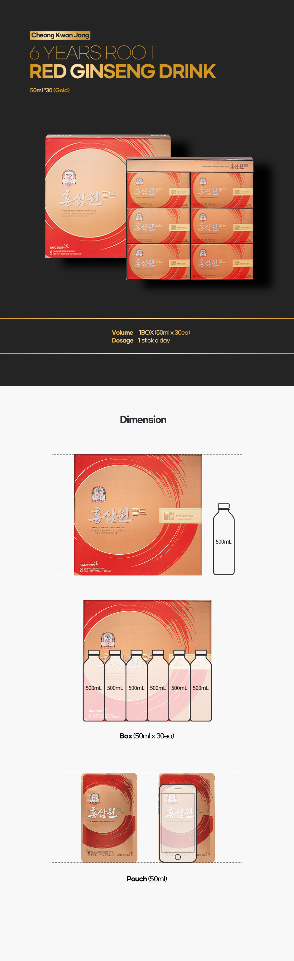 cn.ktown4u.com : [正官庄] 6年根高丽参元Gold套装50ml*30包